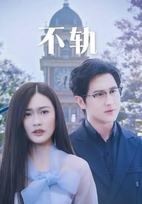 江边守望的黄昏 图集画面